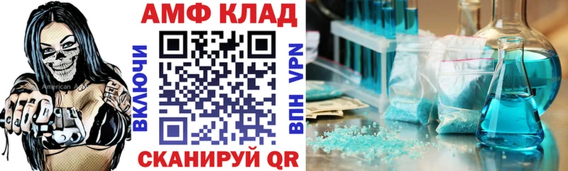 Amphetamine Premium  купить наркоту  Обь 