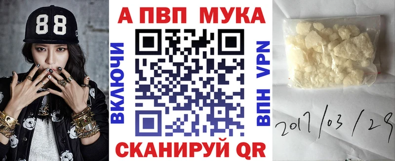 А ПВП мука  Обь 