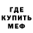 Codein напиток Lean (лин) Ahza Kitchen