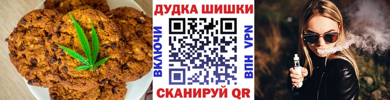 Cannafood марихуана купить Обь