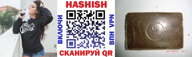 купить наркоту  Обь  гидра онион  ГАШ 40% ТГК 