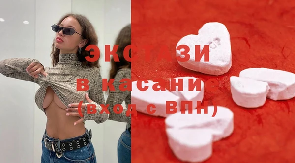 кристаллы Балабаново