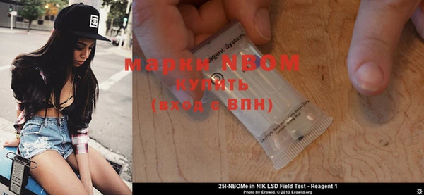 винт Балахна