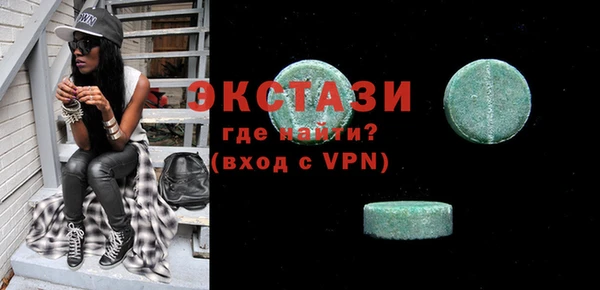 винт Балахна