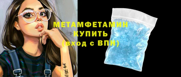 кристаллы Балабаново