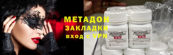 кристаллы Балабаново