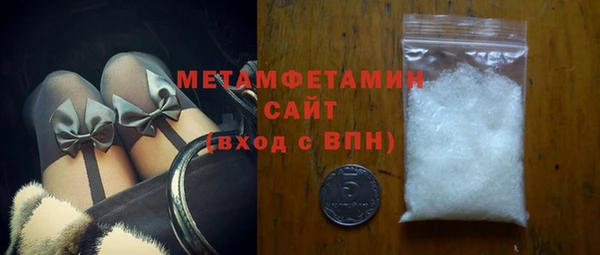 кристаллы Балабаново