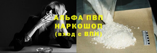 кристаллы Балабаново