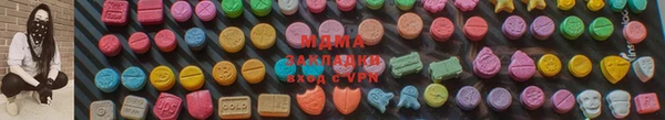 кристаллы Балабаново