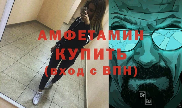 кристаллы Балабаново