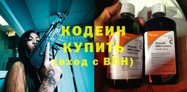 прущие грибы Баксан
