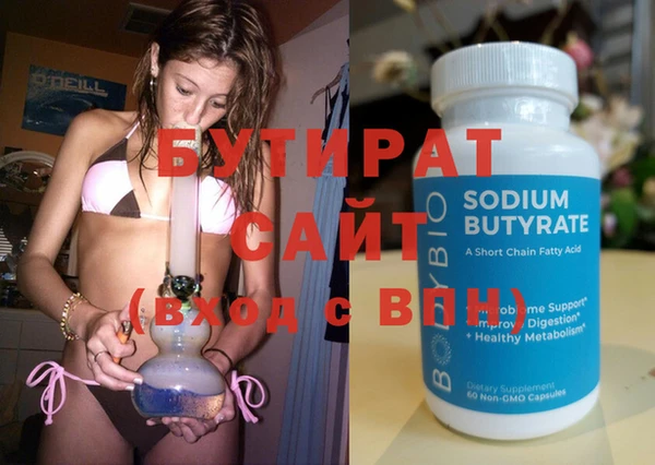 кристаллы Балабаново