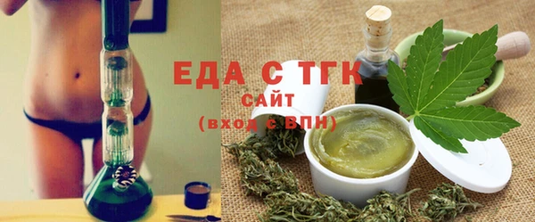 кристаллы Балабаново