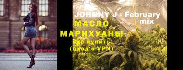 кристаллы Вязьма