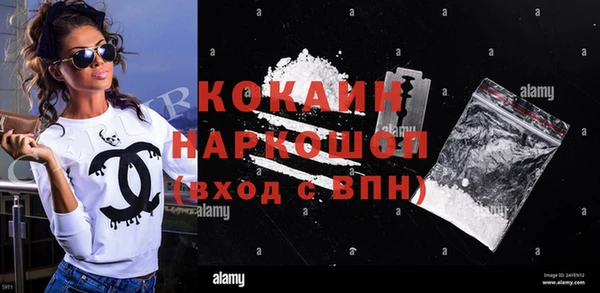 кристаллы Балабаново
