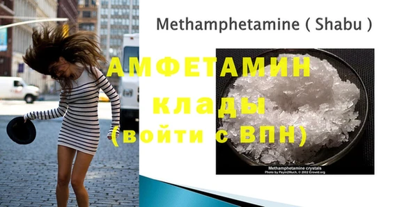винт Балахна