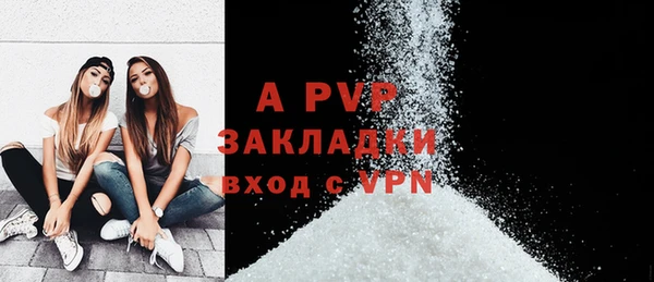 винт Балахна