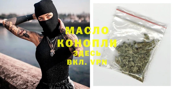 кристаллы Балабаново