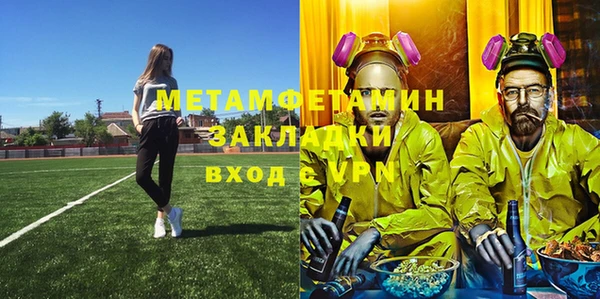 винт Балахна