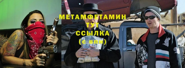прущие грибы Баксан