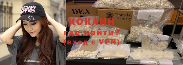 кристаллы Балабаново