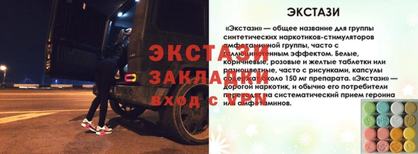 кристаллы Балабаново