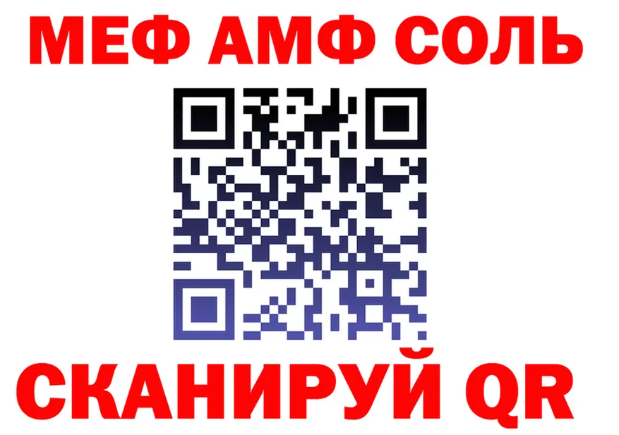Кетамин VHQ ссылка shop гидра Обь