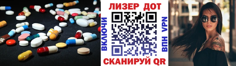 ЛСД экстази кислота  Обь 