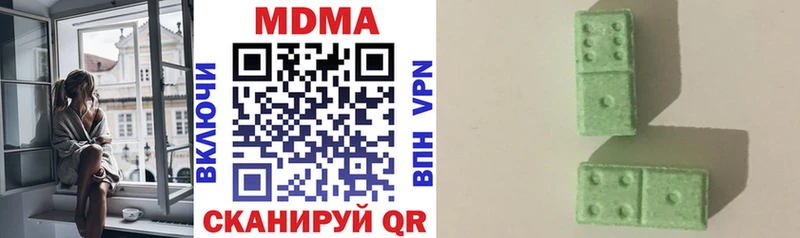 MDMA Molly где купить наркоту Обь