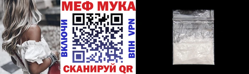 купить   Обь  Меф мяу мяу 
