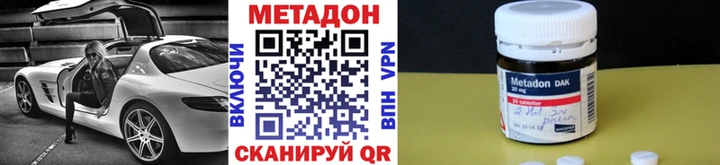 Метадон мёд  Обь 