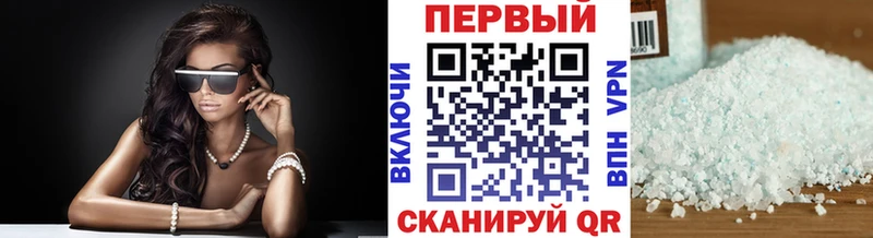 МЕТАМФЕТАМИН винт  где купить наркоту  Обь 