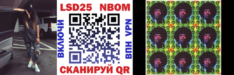 купить  цена  Обь  мега ссылки  Марки 25I-NBOMe 1,5мг 