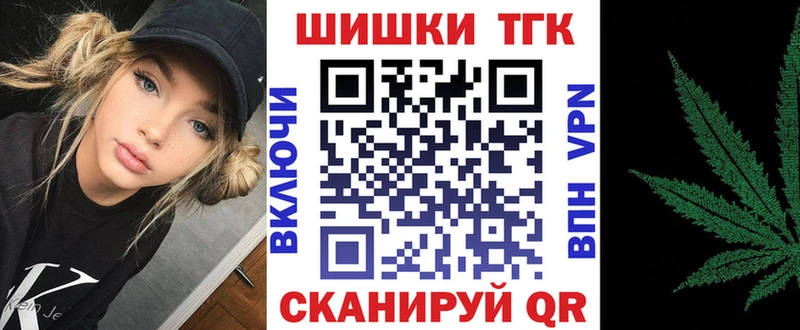Конопля марихуана  что такое наркотик  Обь 